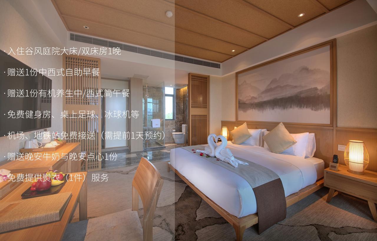 Hangzhou Water Museum Tao Hotel Extérieur photo