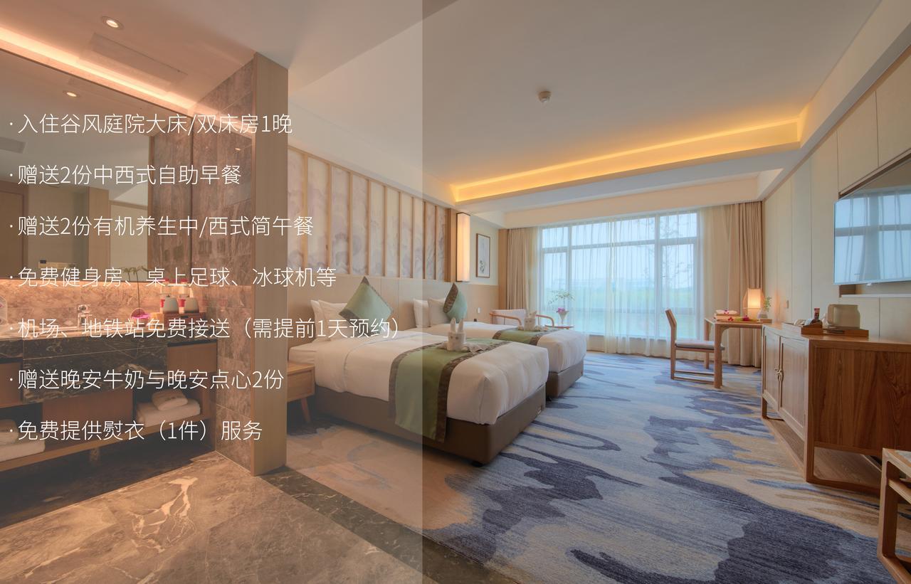 Hangzhou Water Museum Tao Hotel Extérieur photo